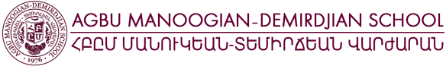 AGBU Manoogian-Demirdjian School